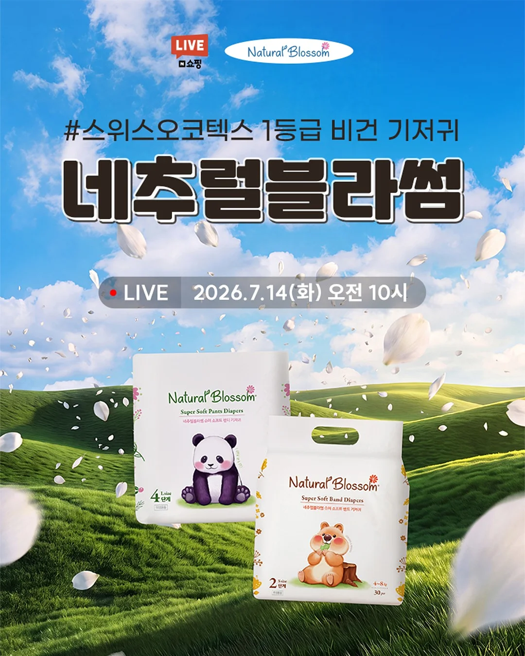 폴로베어 반팔 1