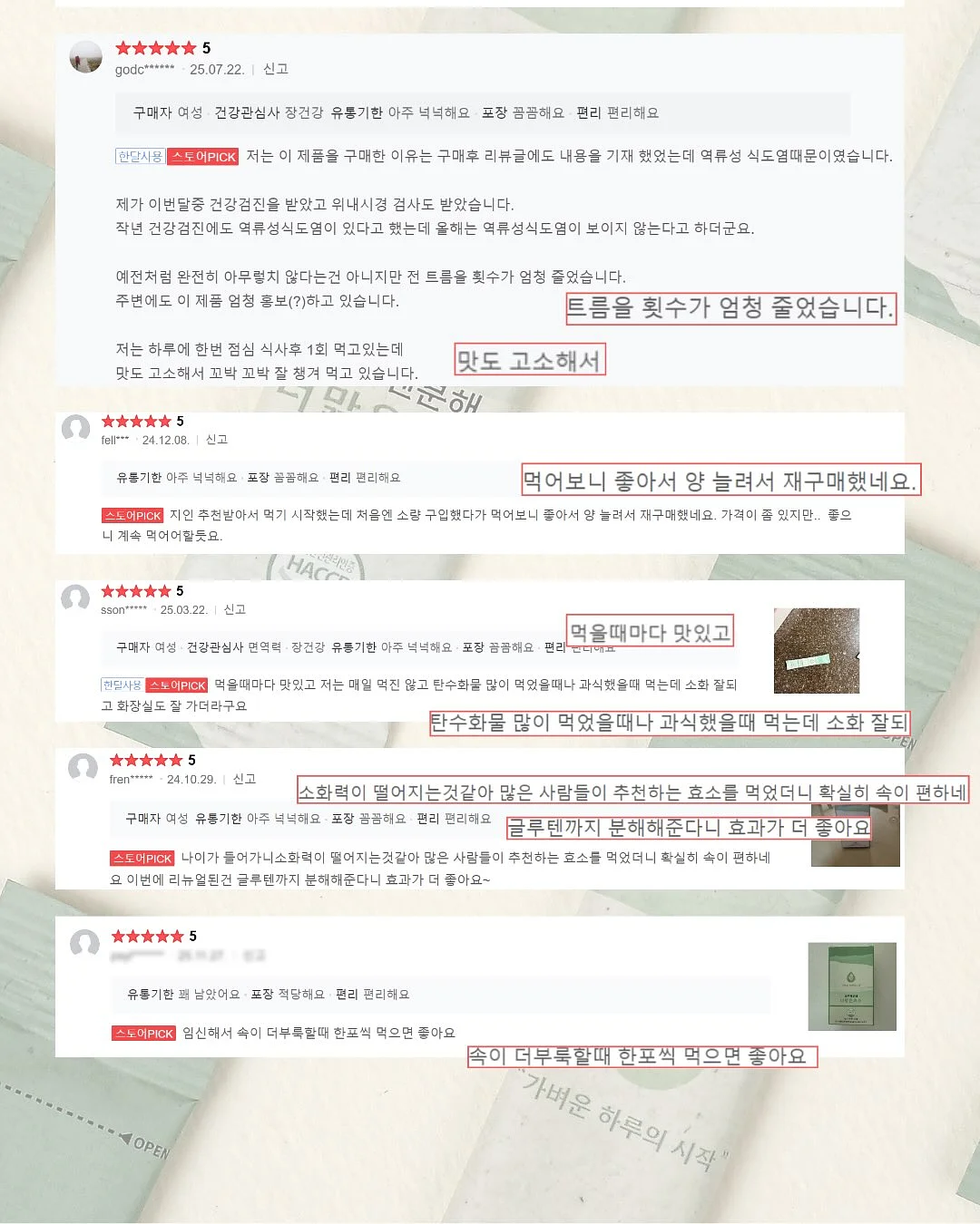 초당옥수수 11