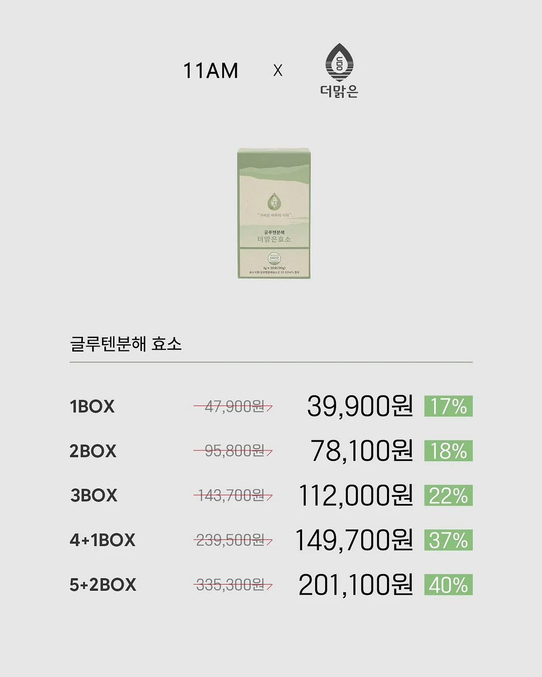 초당옥수수 12