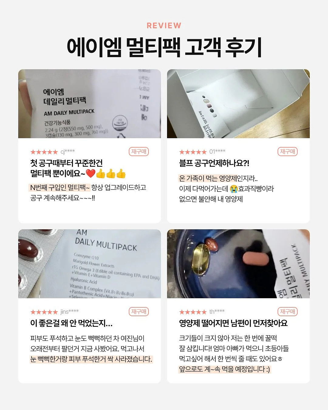 초당옥수수 14