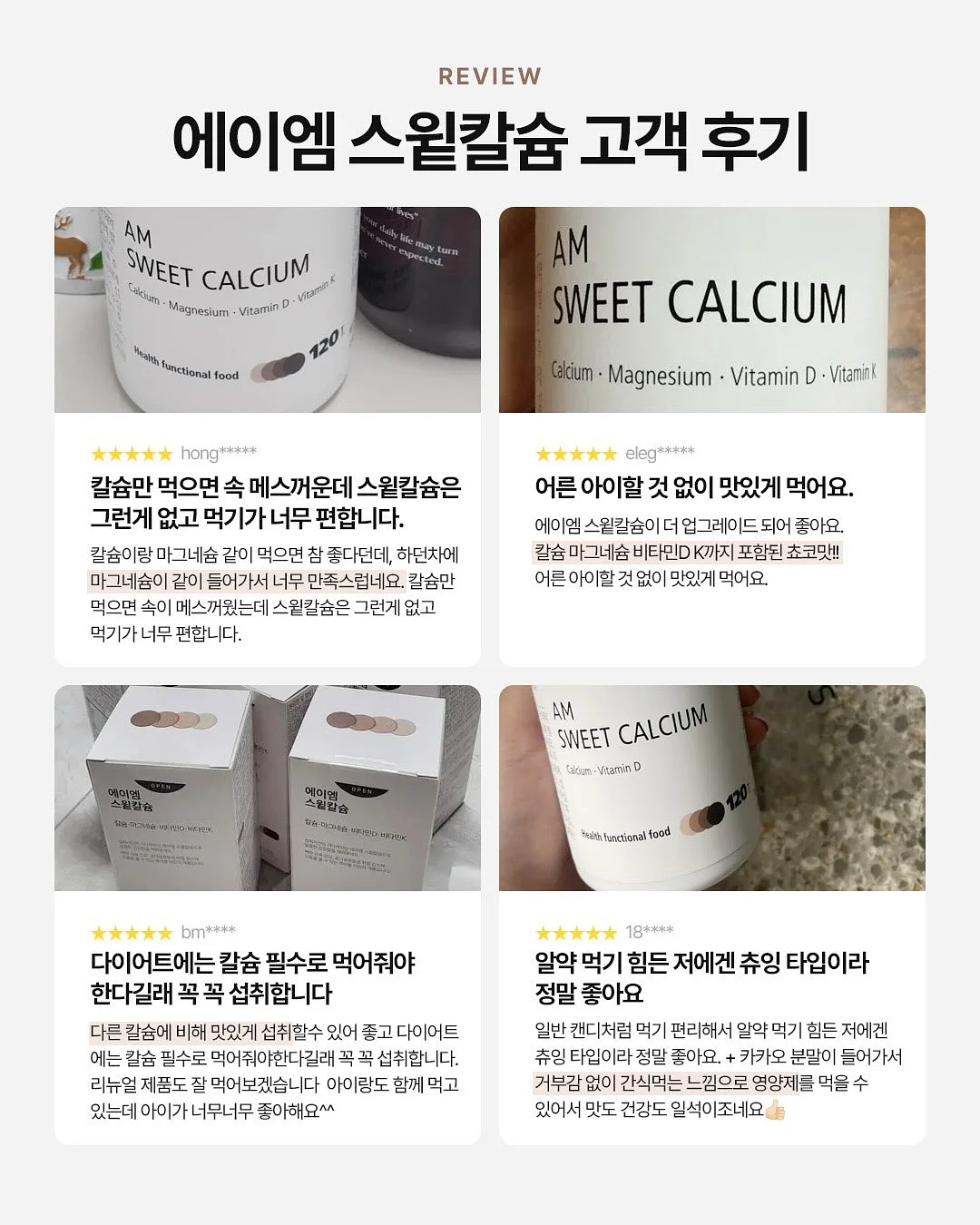 초당옥수수 16