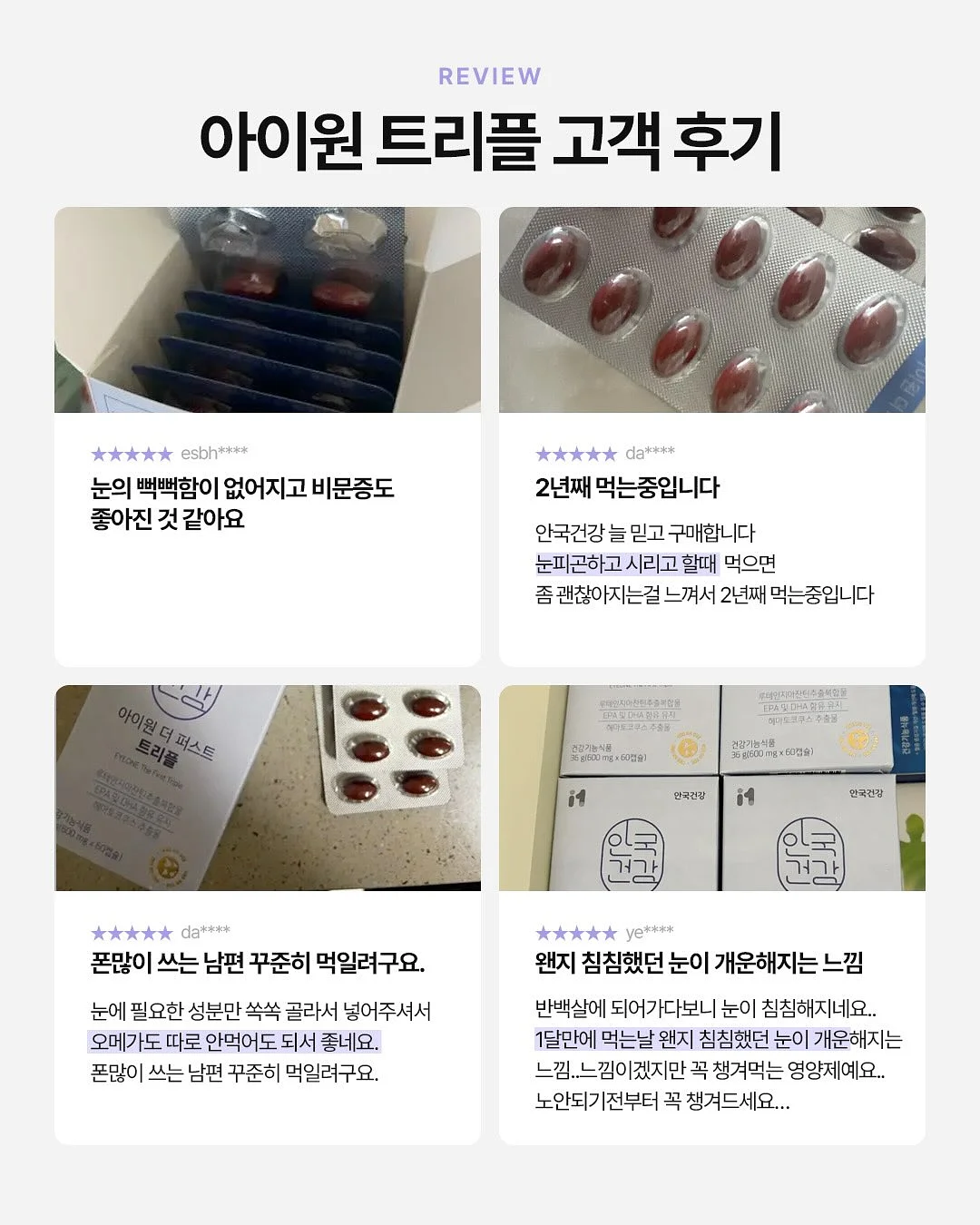초당옥수수 17