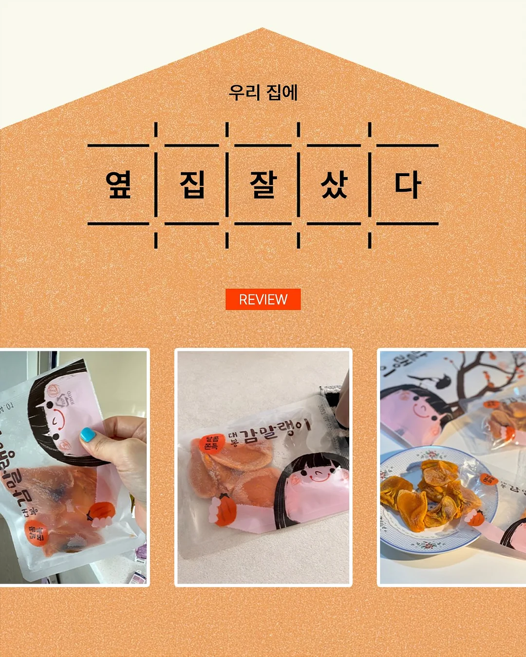 초당옥수수 3