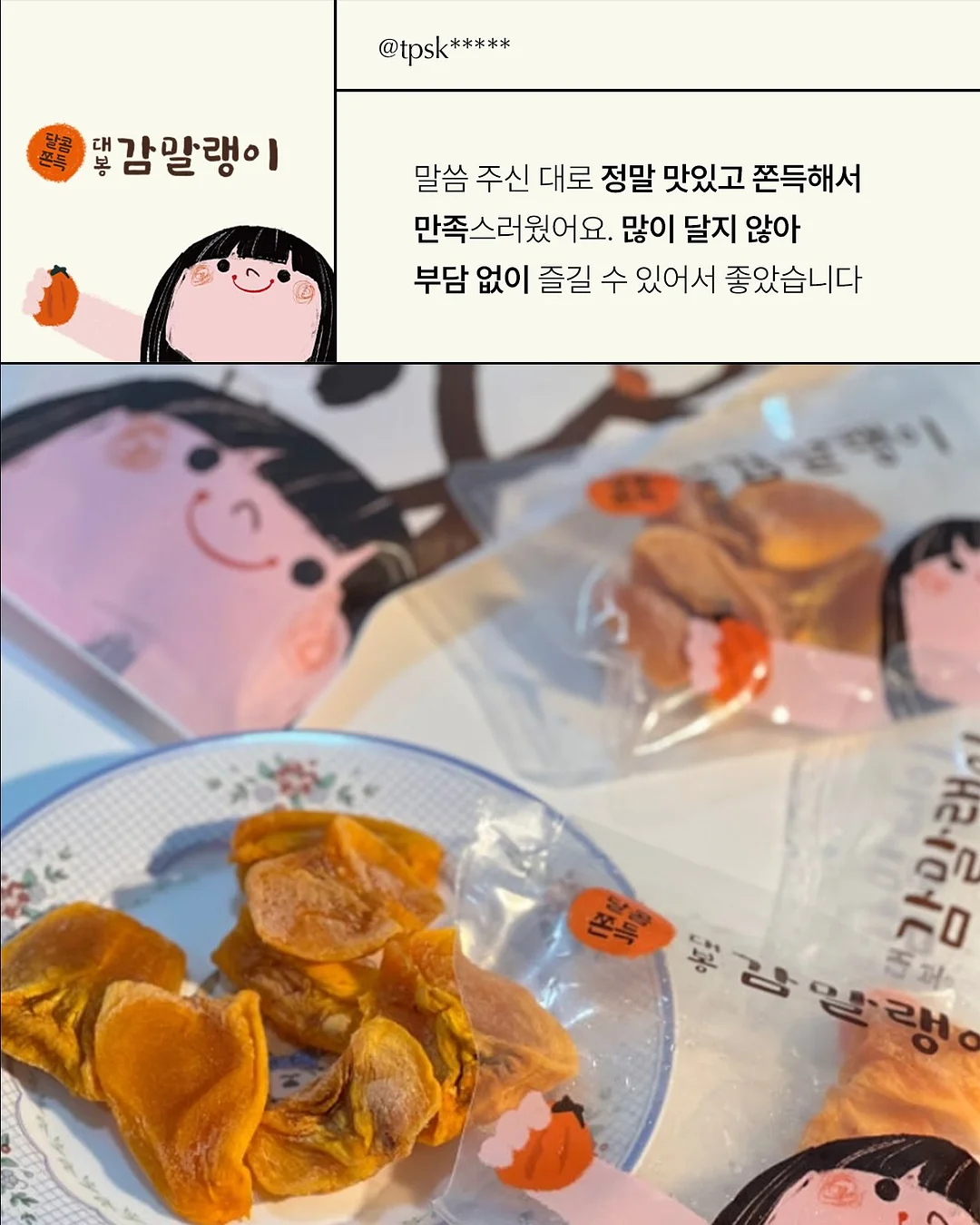 초당옥수수 4
