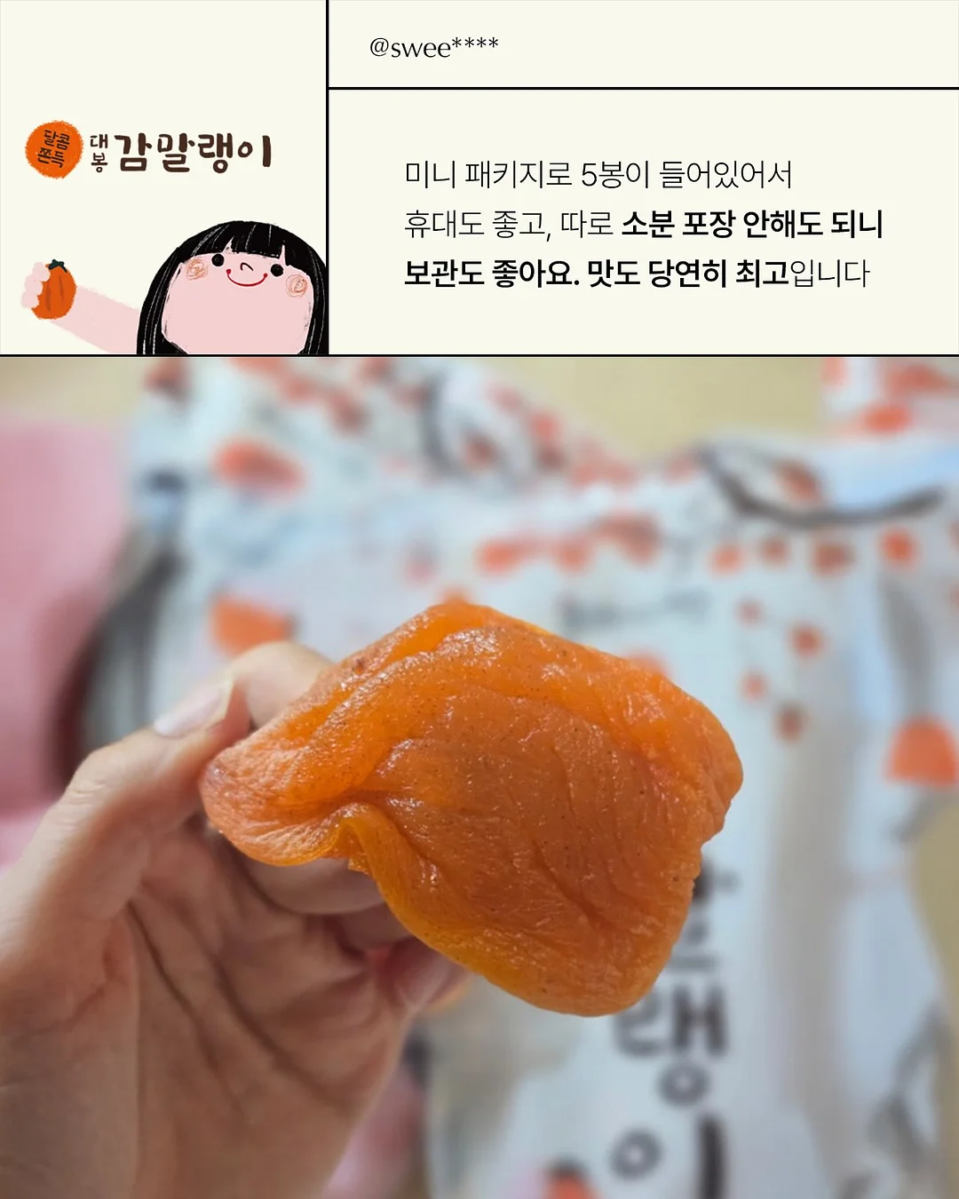 초당옥수수 5