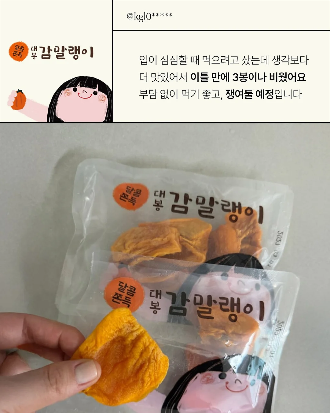초당옥수수 6