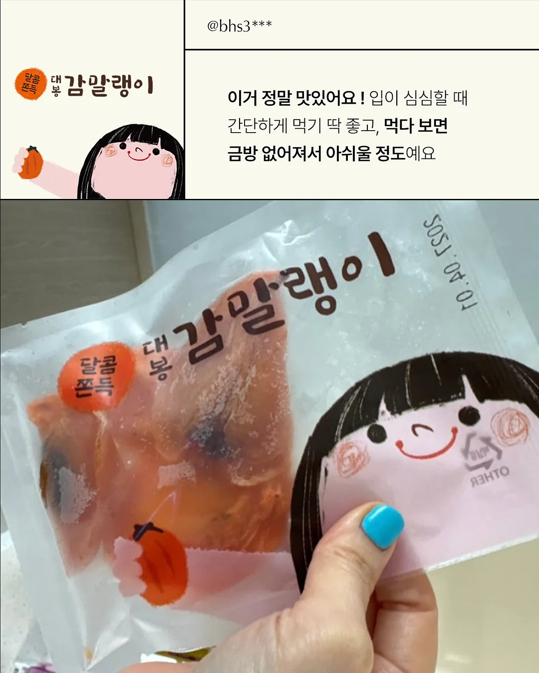 초당옥수수 7