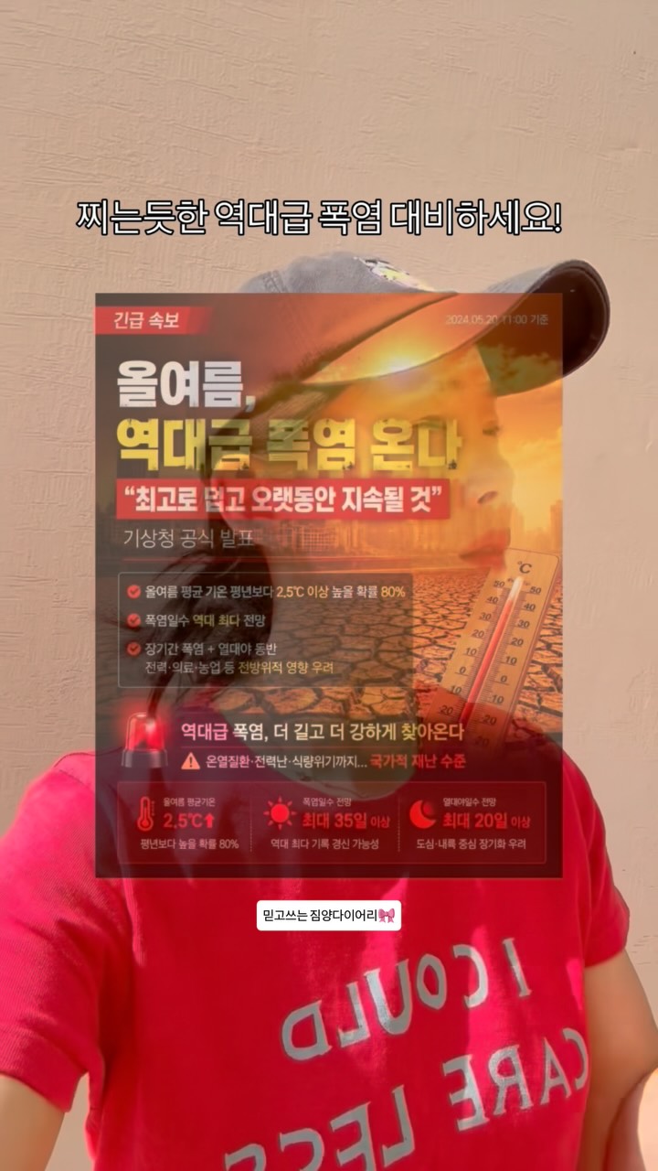 티엘라 바디크림