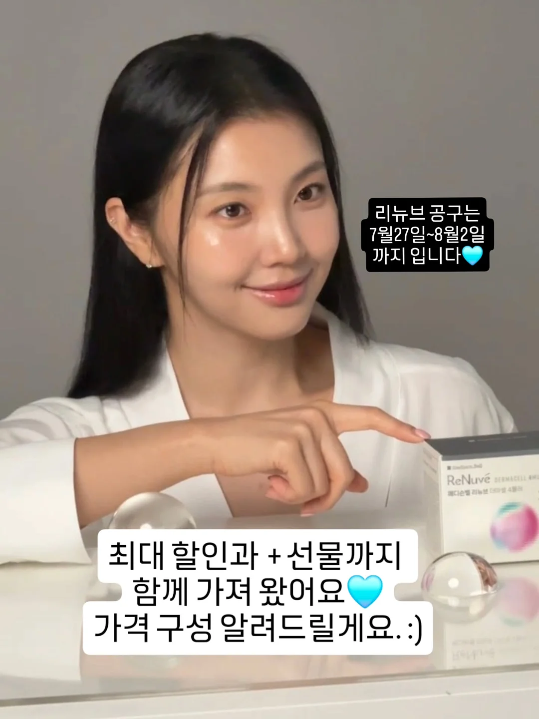 급속 제빙기 1