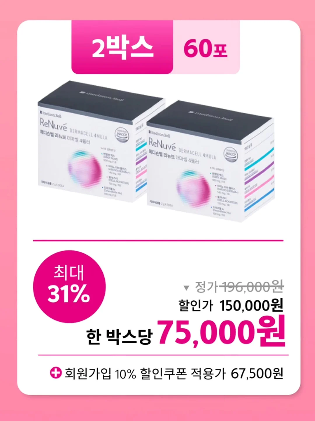 급속 제빙기 4
