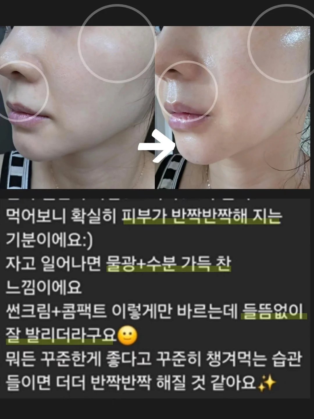 급속 제빙기 6