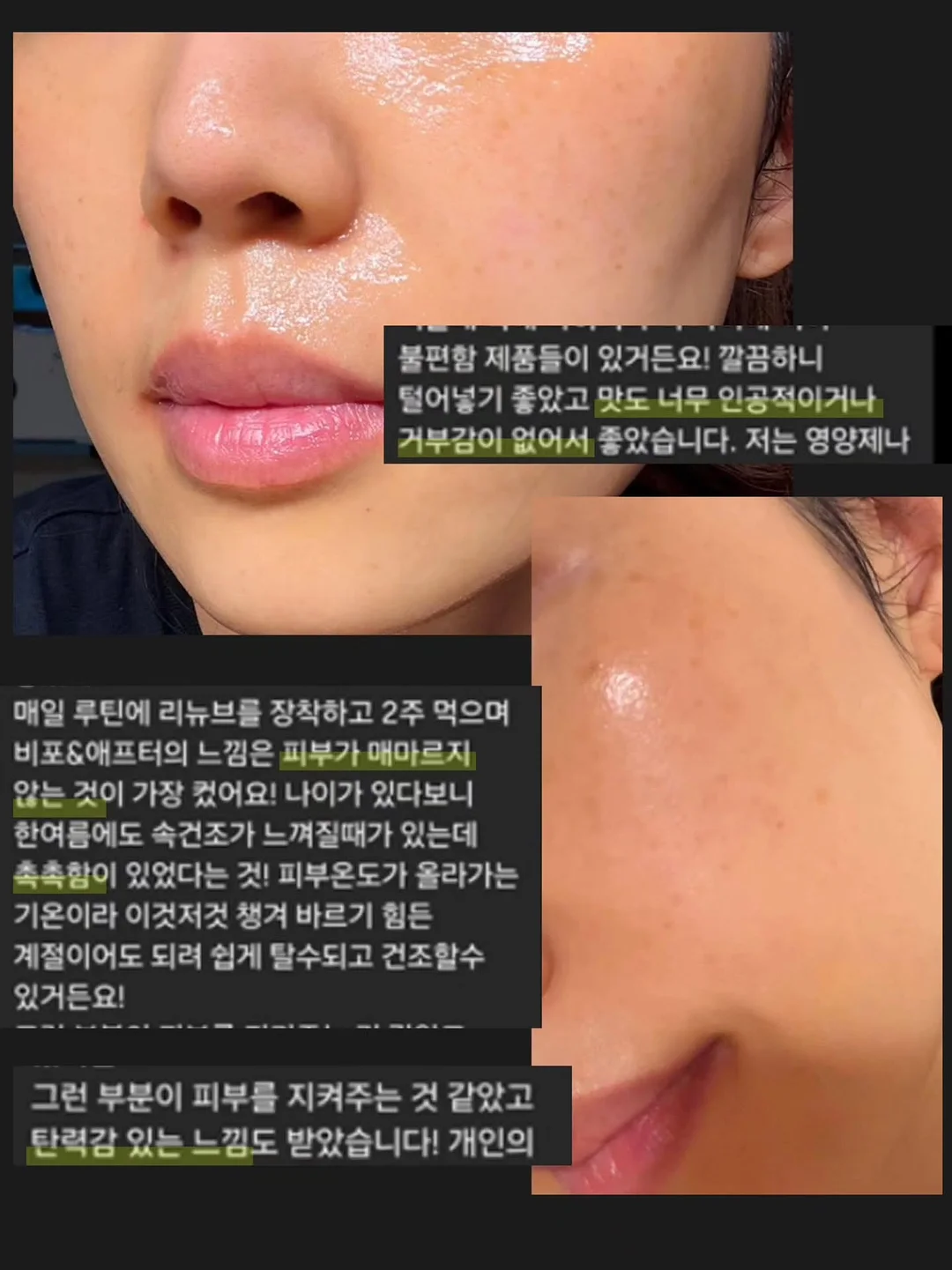 급속 제빙기 7