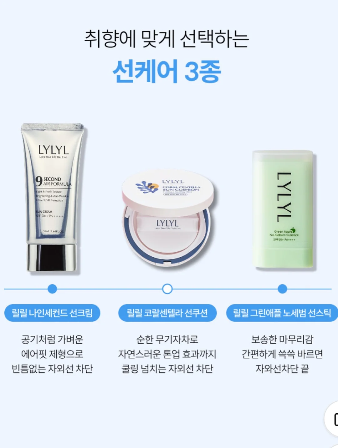 영미상회 유노우 선글래스 2