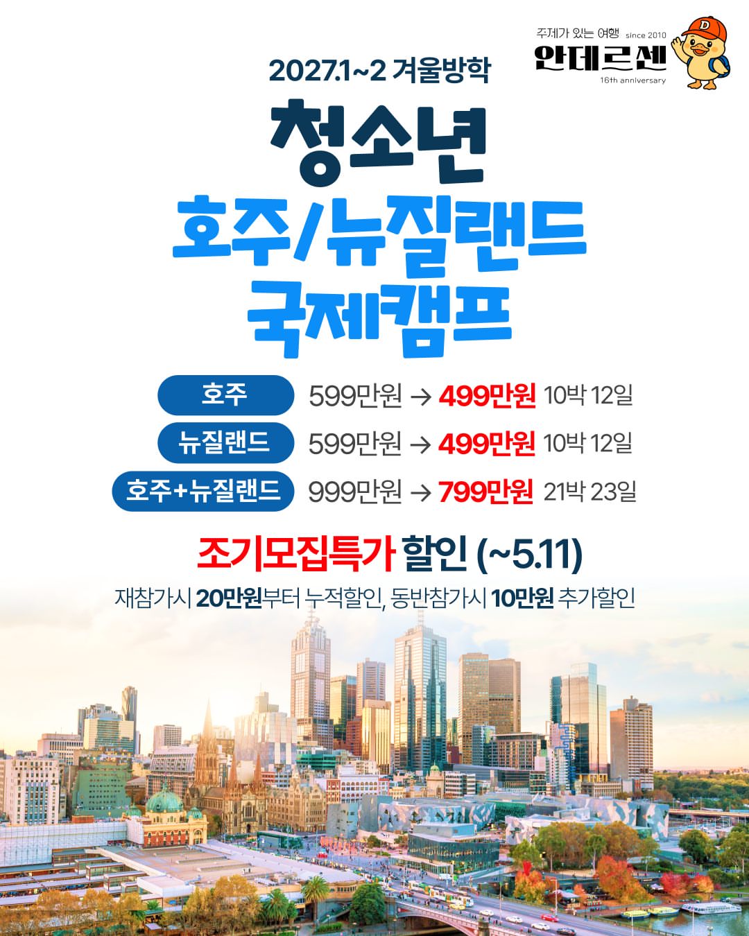 리브 제작 팬츠