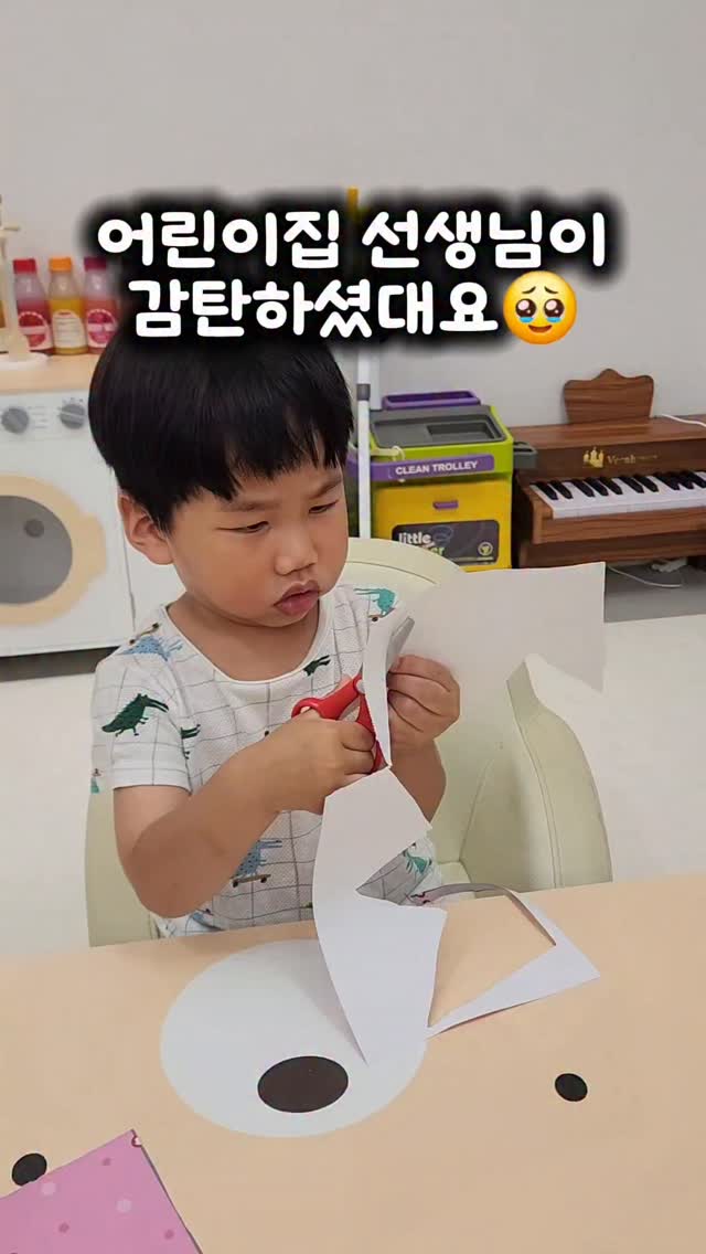 쿠키 키링 케이스 세트