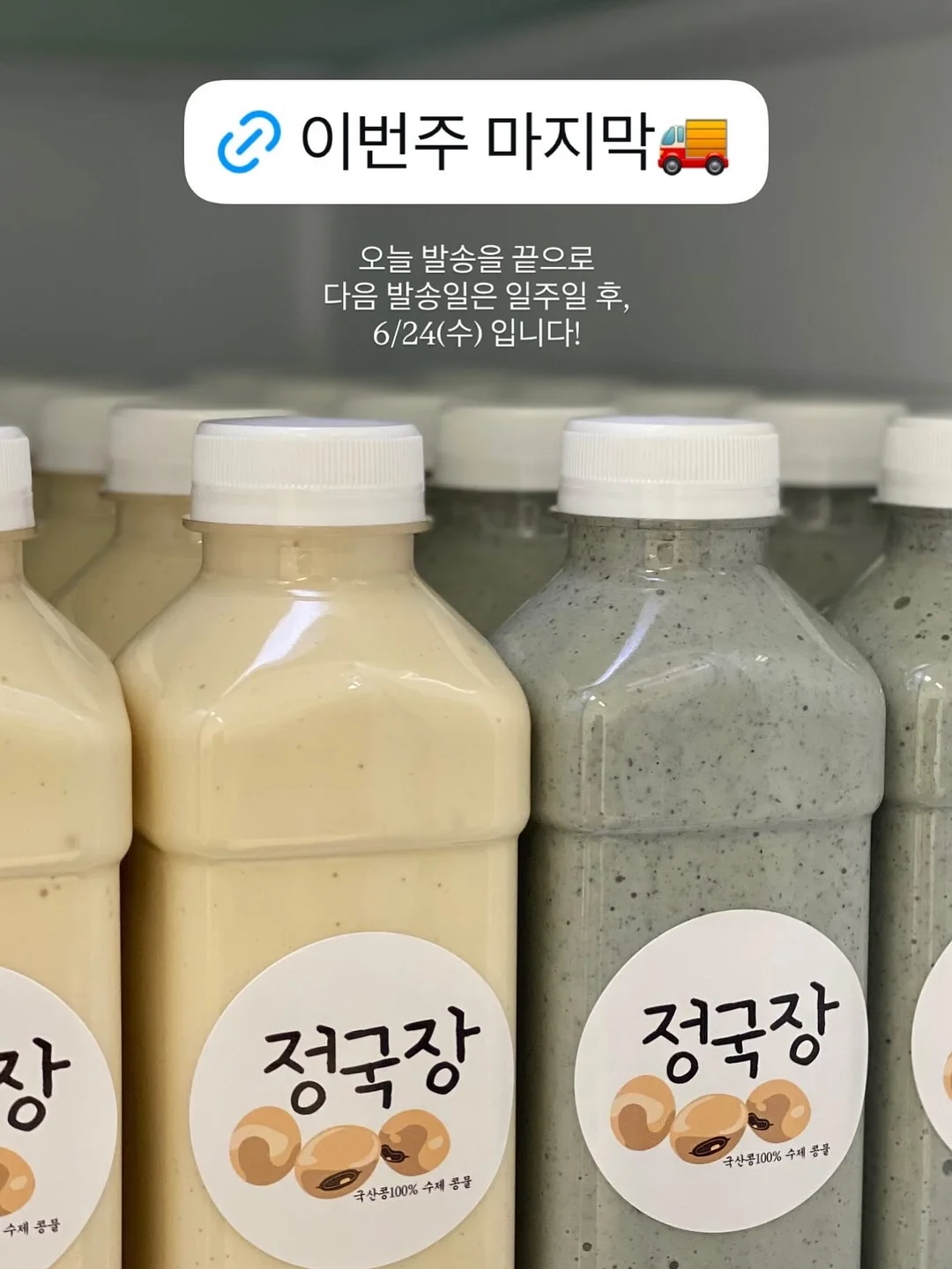 프로틴 팬케이크