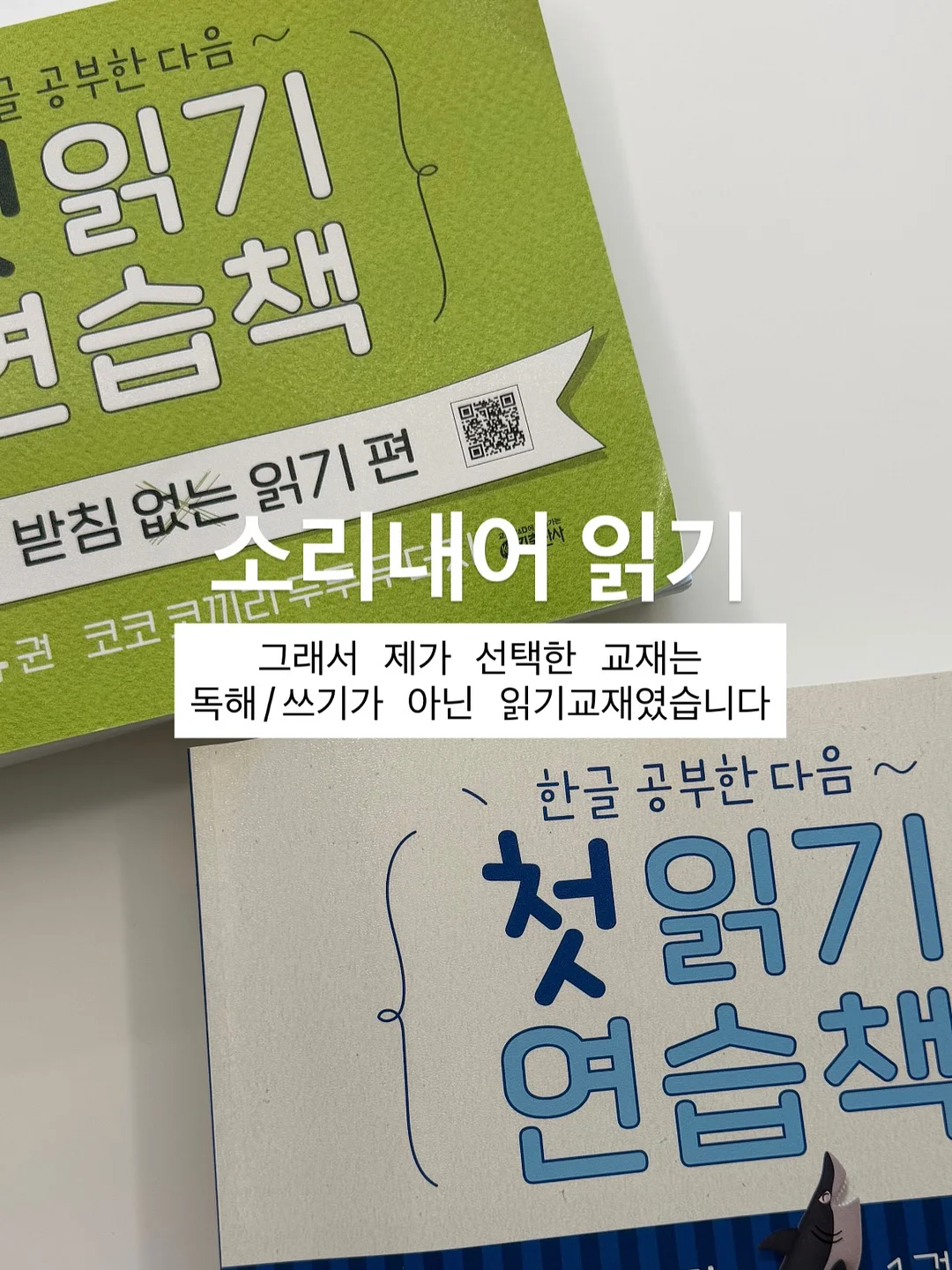 절개포켓카고팬츠 2