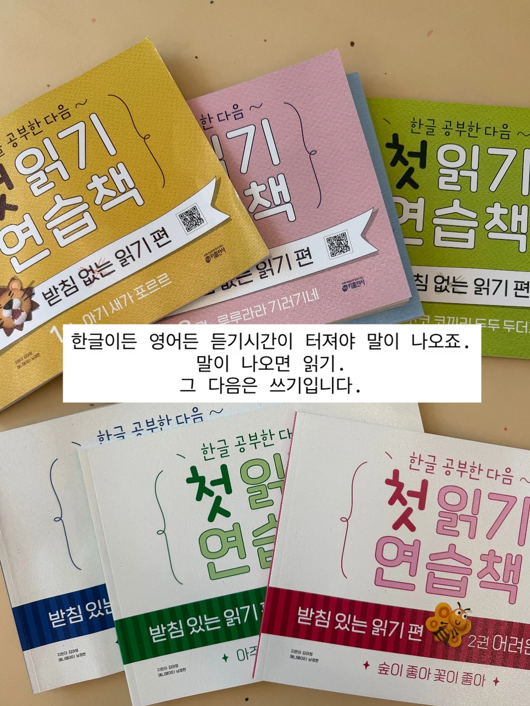 절개포켓카고팬츠 3