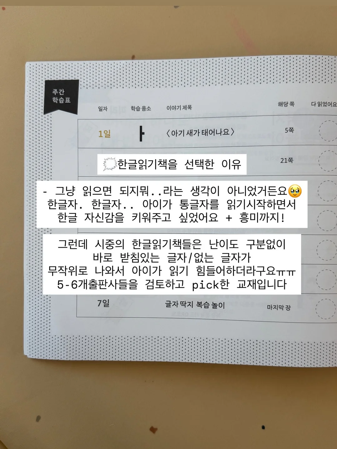 절개포켓카고팬츠 4