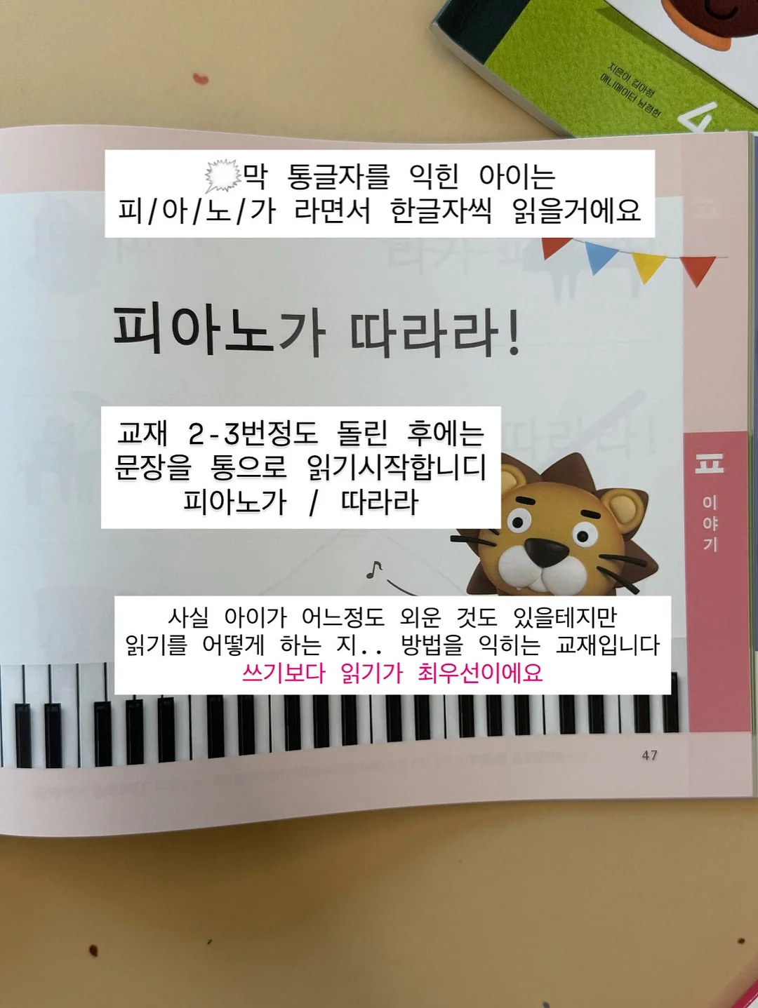 절개포켓카고팬츠 7