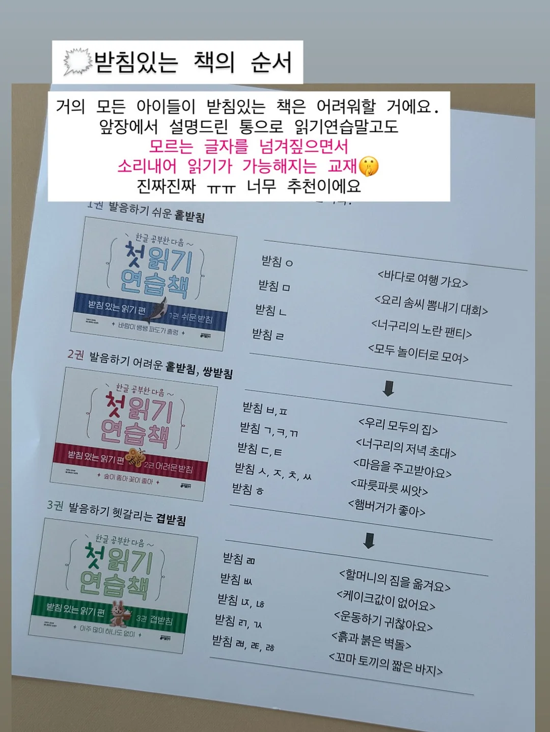 절개포켓카고팬츠 8