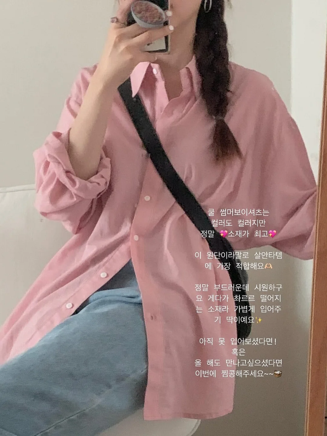 양파칩 5