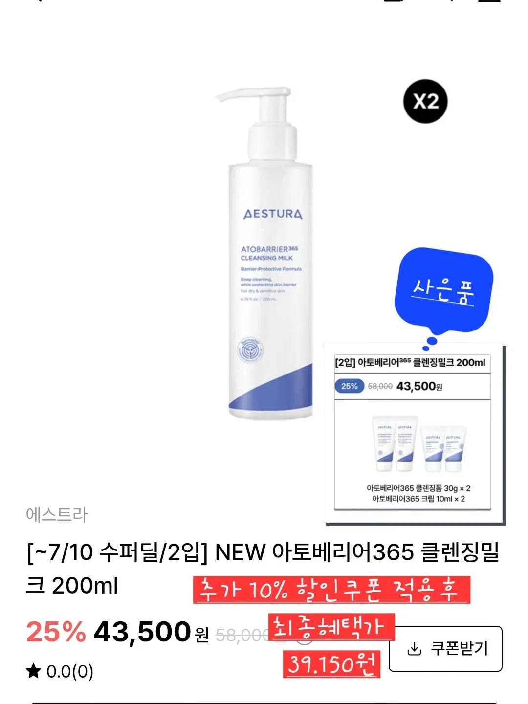 쌀 세척기 14