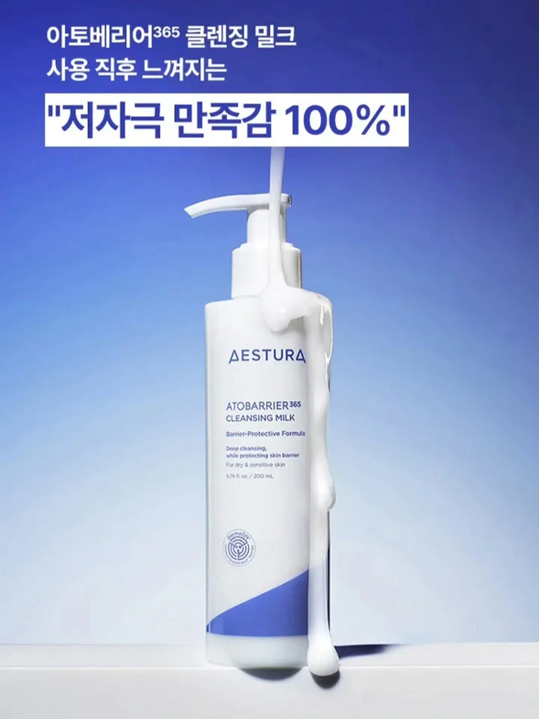 쌀 세척기 2
