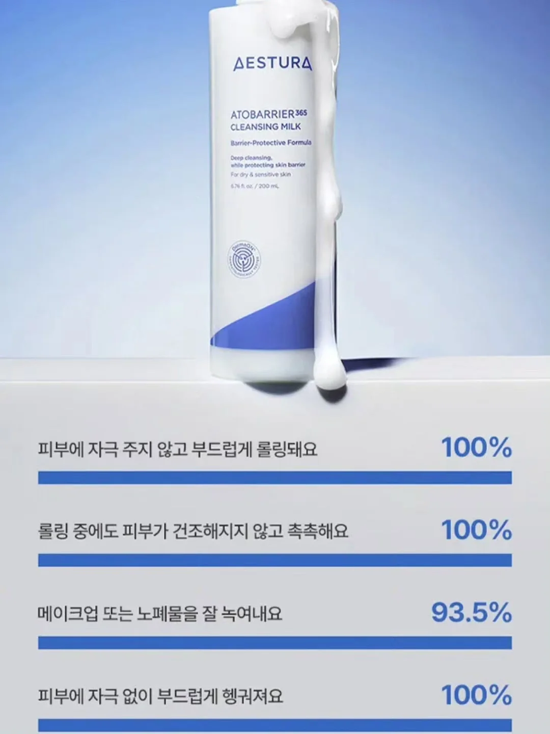 쌀 세척기 8