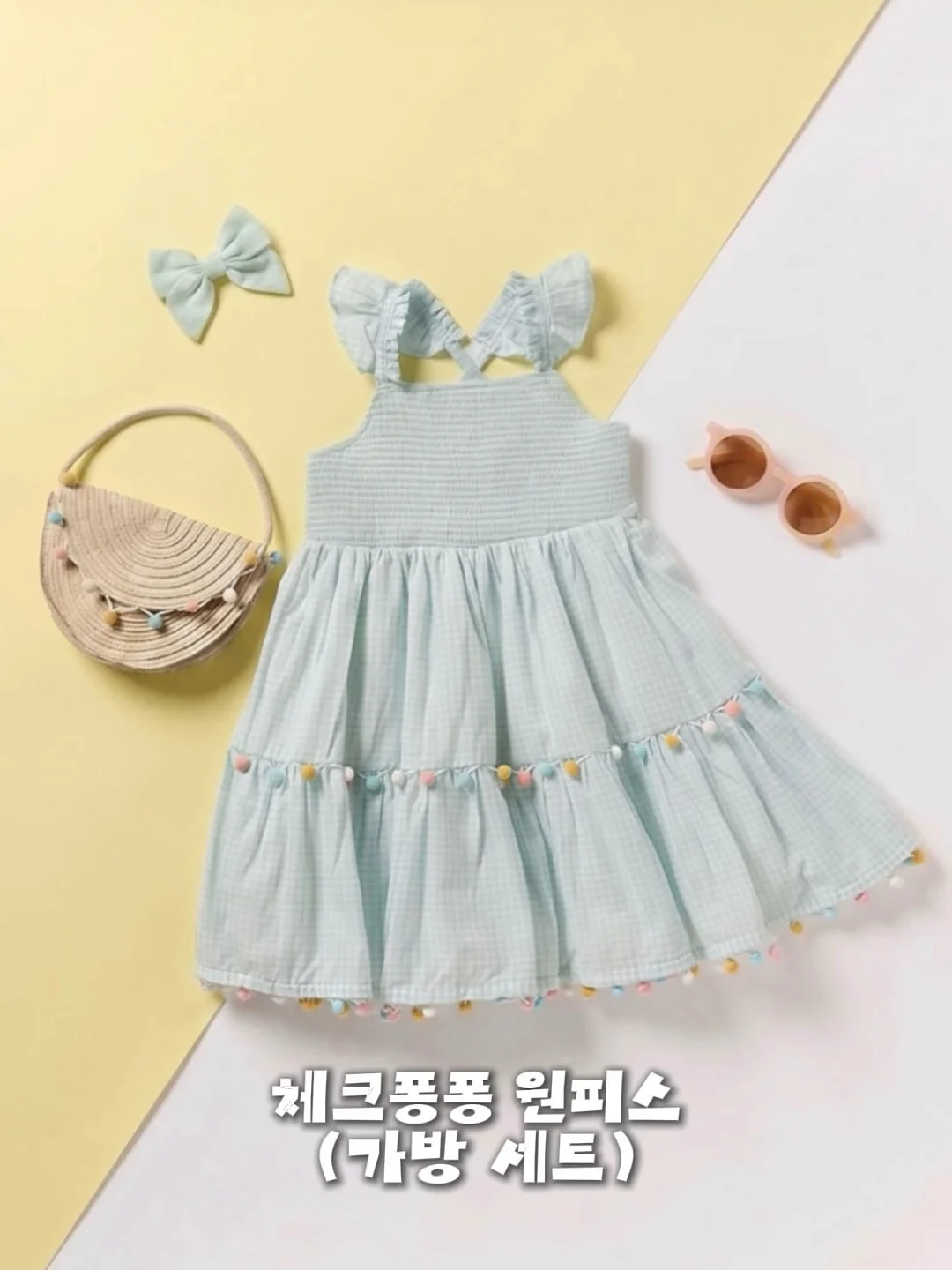 베베리얼 방수 라이너 11