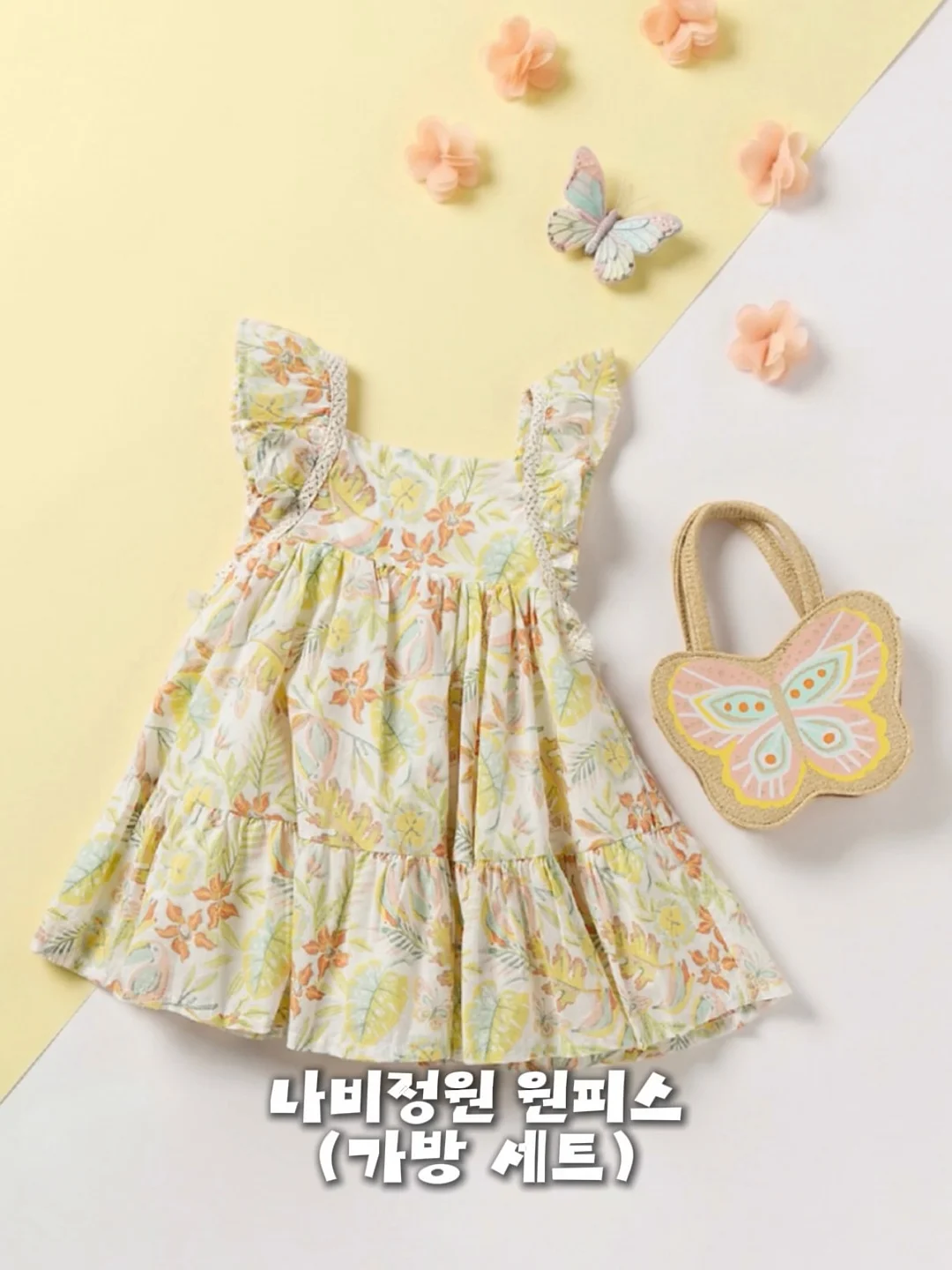 베베리얼 방수 라이너 10