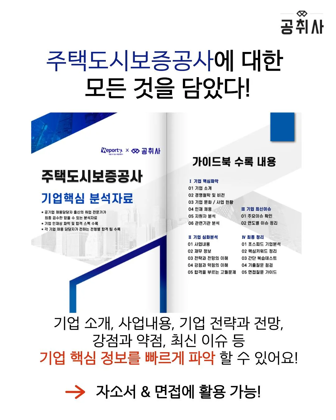 폴로 랄프로렌 그래픽 저지 롱 슬리브 티 3