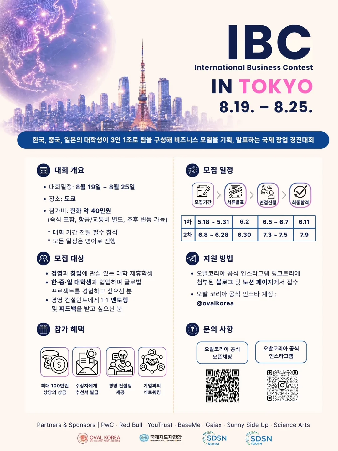 wooaww 주얼리