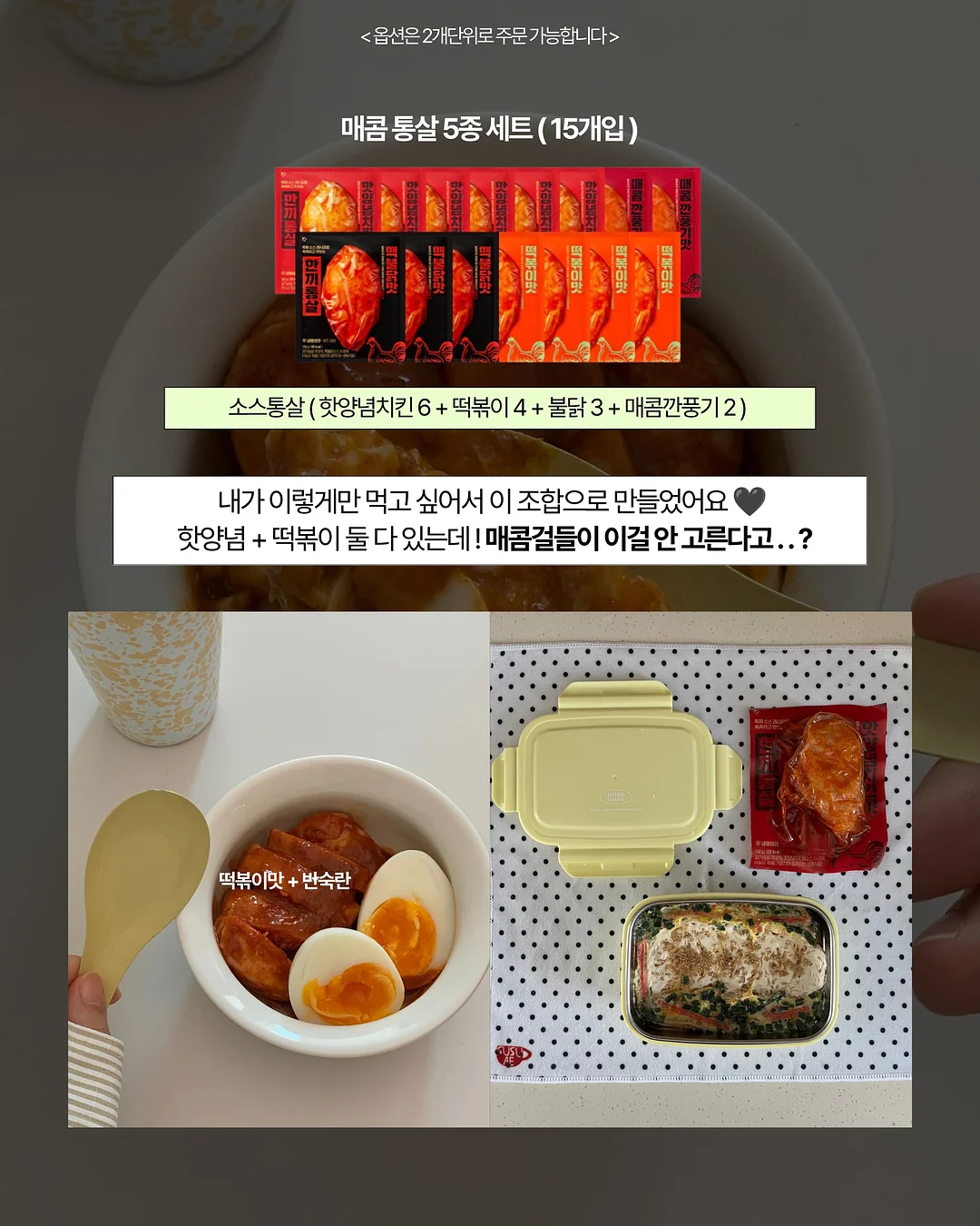 파메스테틱 시그니처 조합 6