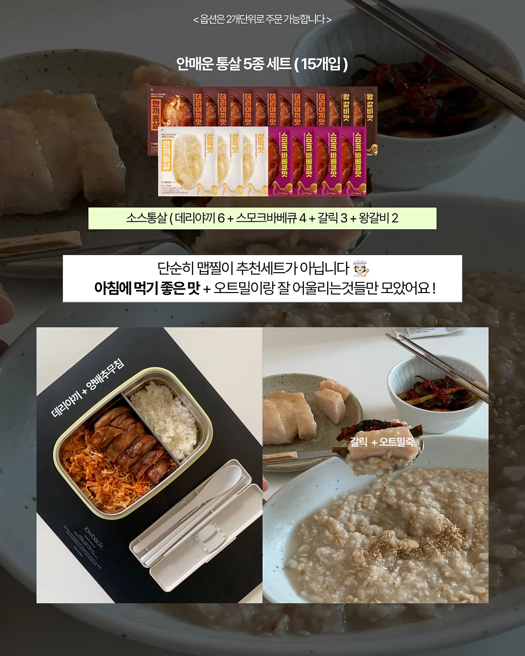 파메스테틱 시그니처 조합 7