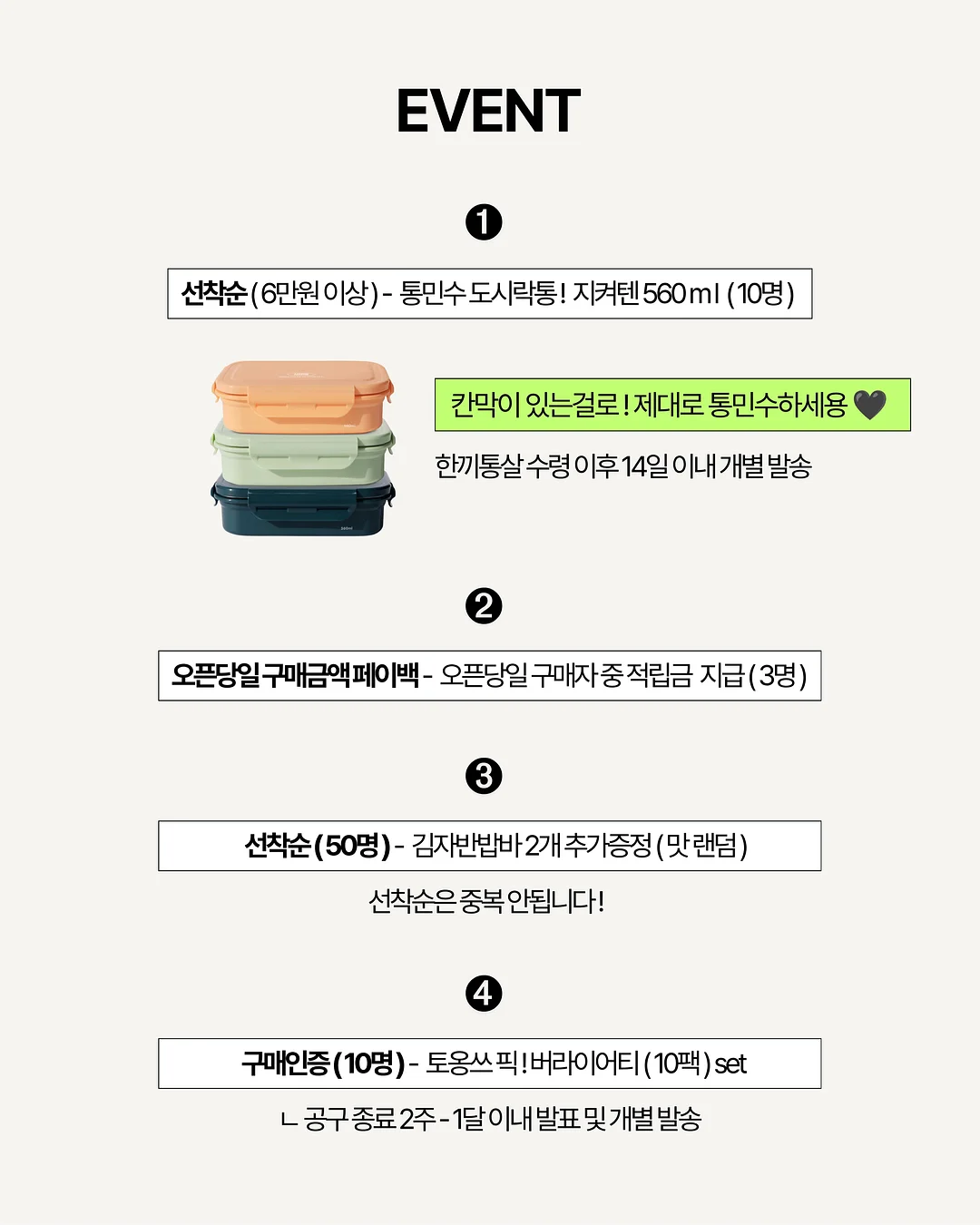 파메스테틱 시그니처 조합 9