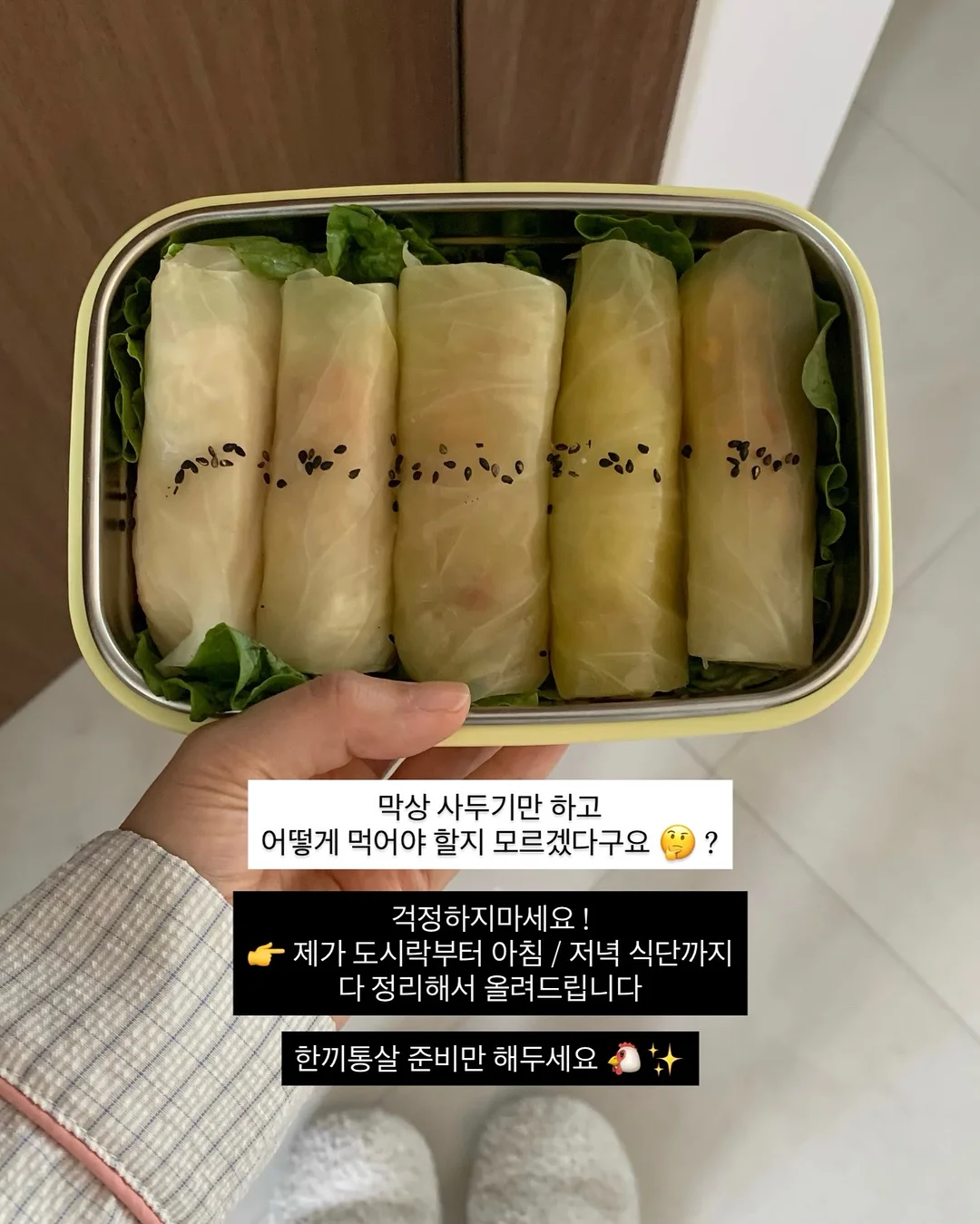파메스테틱 시그니처 조합 10