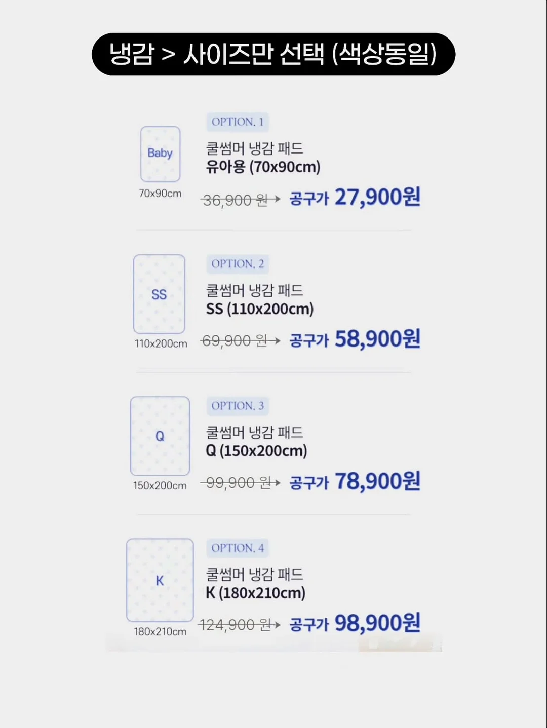 곱셈 연산 강의 14