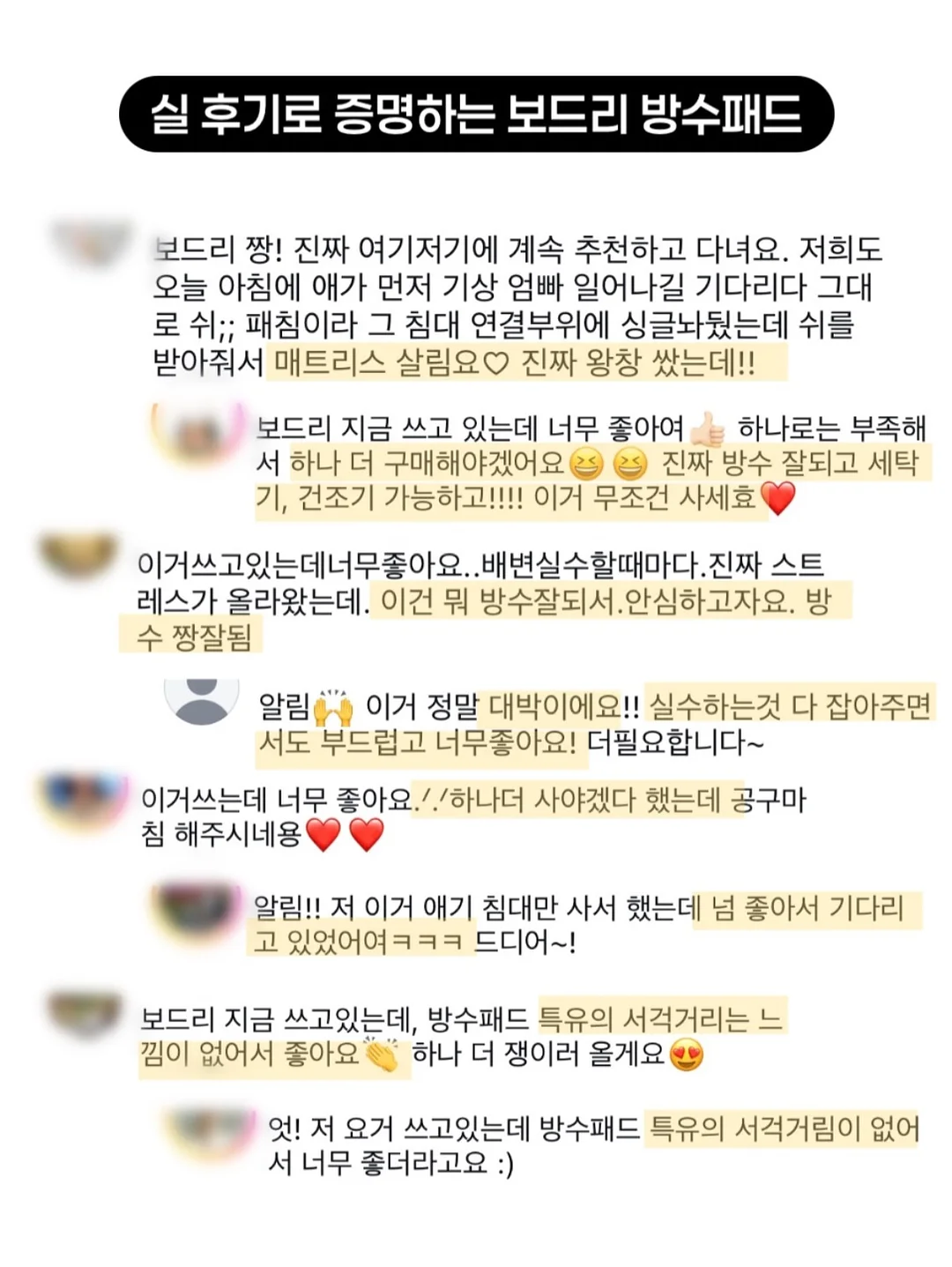 곱셈 연산 강의 4