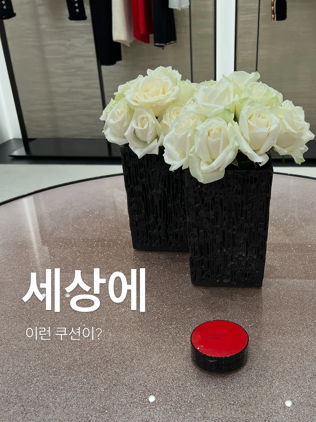 캔서카운슬 키즈 썬크림 1