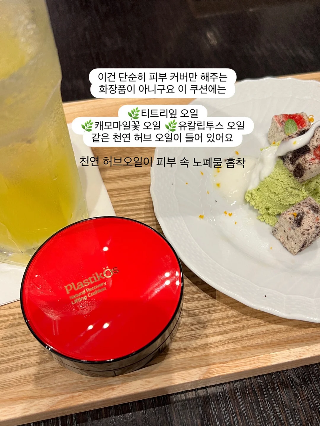 캔서카운슬 키즈 썬크림 3