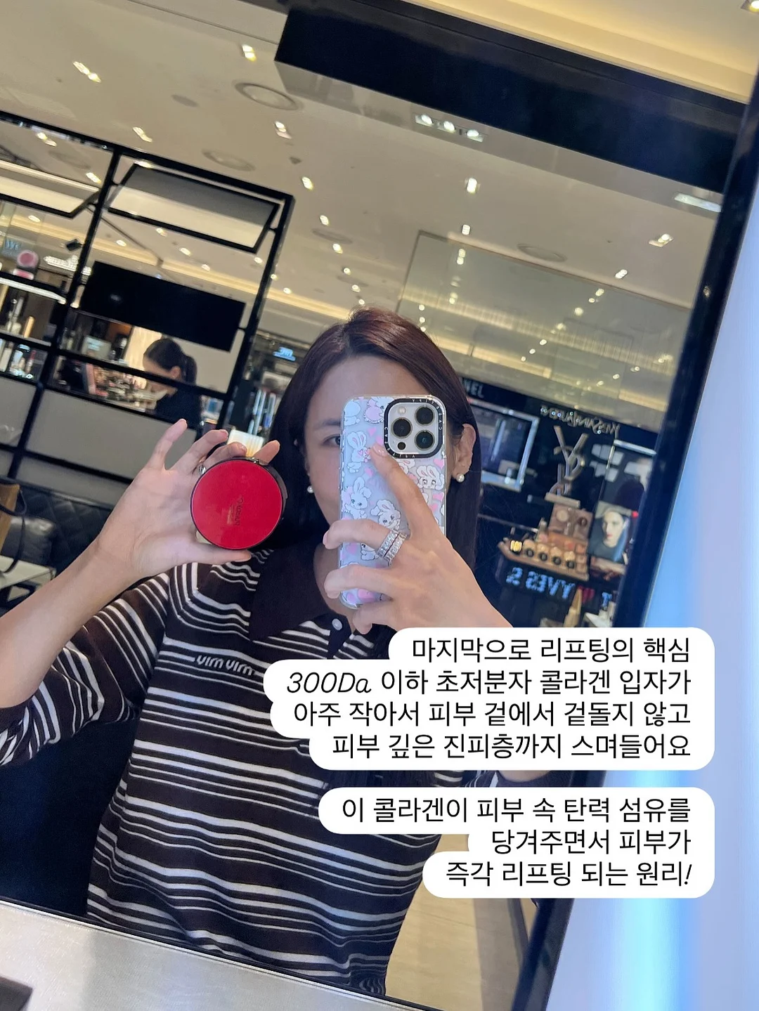 캔서카운슬 키즈 썬크림 7