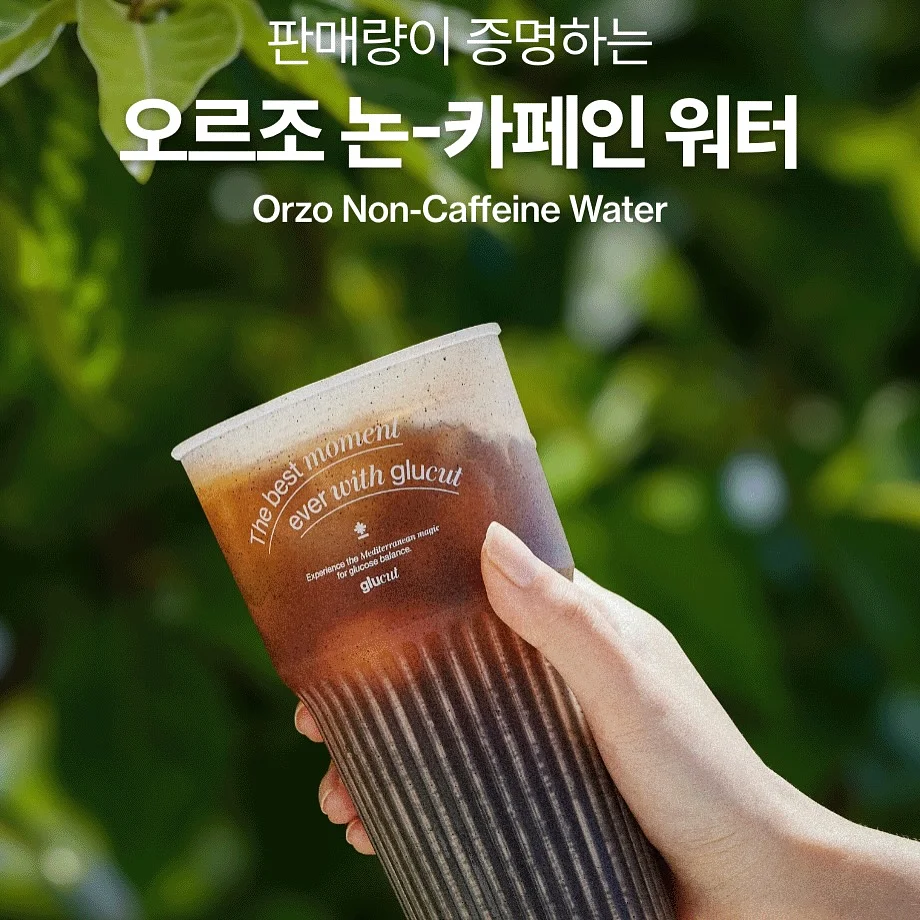 PINK’S Sweet Potato Fries 7