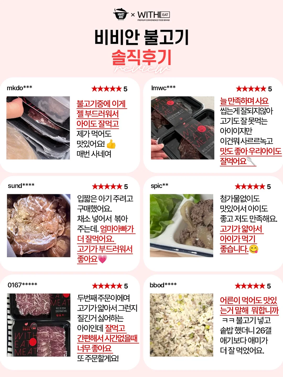이달의아트 8