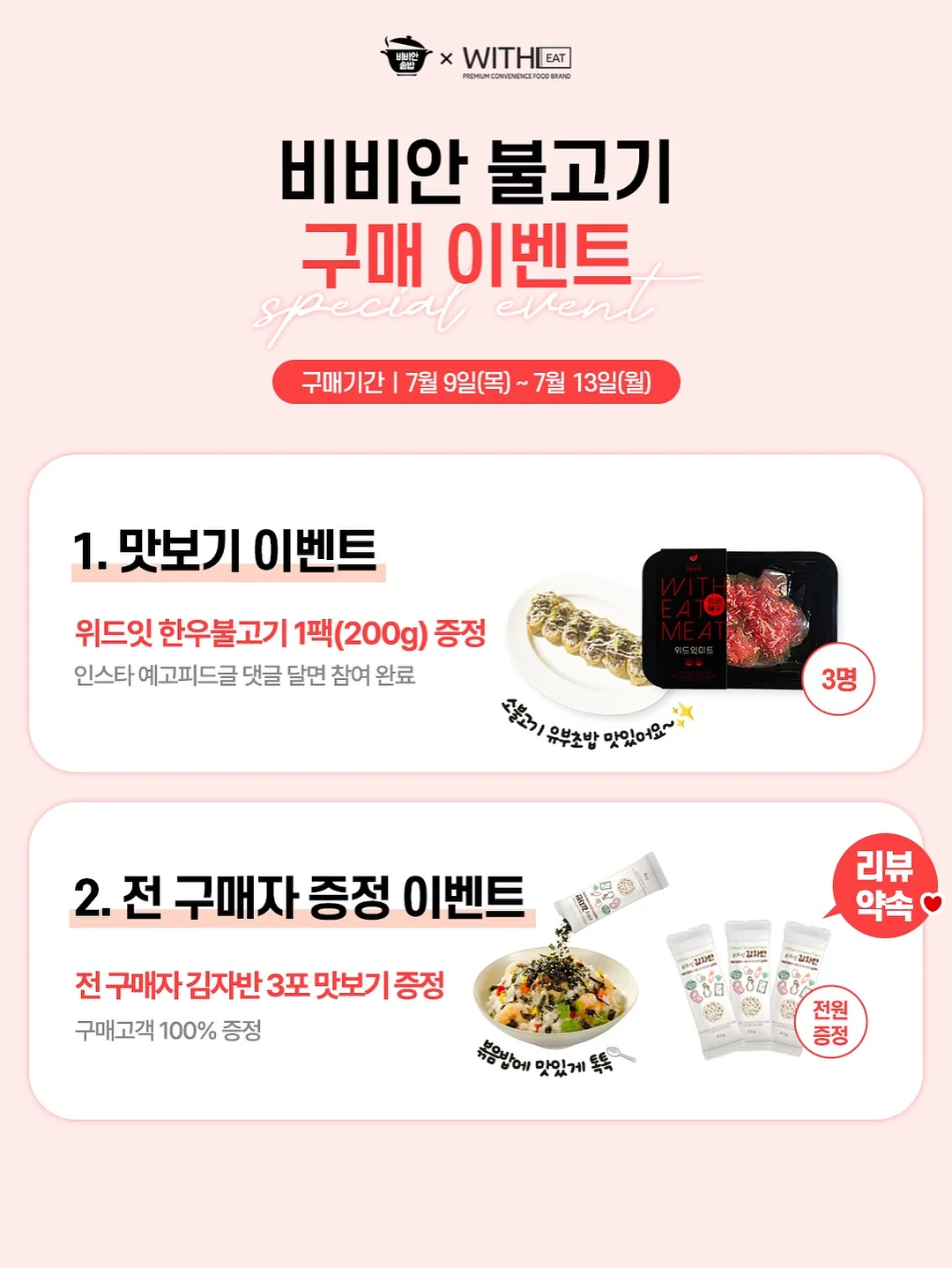 이달의아트 9