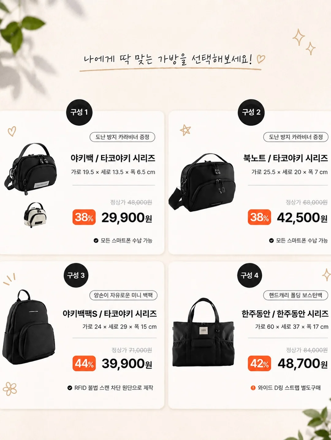 디키즈 루즈핏 더블니 워크 팬츠 15