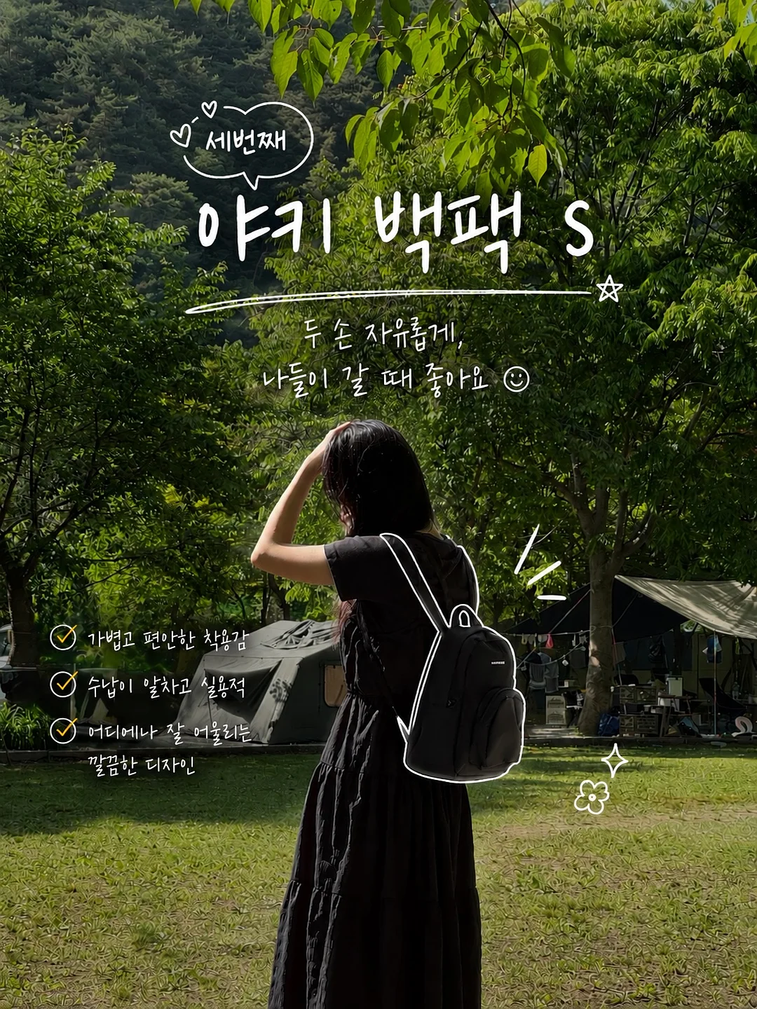 디키즈 루즈핏 더블니 워크 팬츠 8