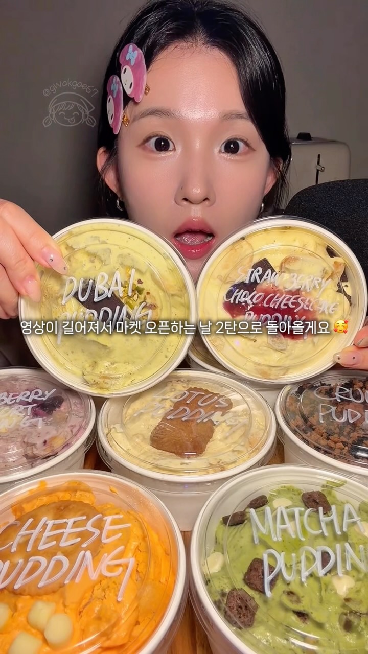 LG 스탠바이미 2