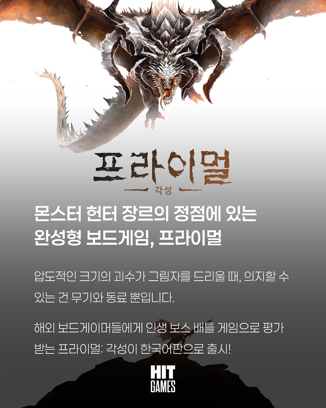 더 위켄드 내한공연 1