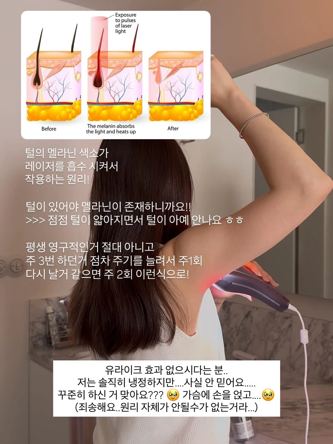 변기 살균기 3